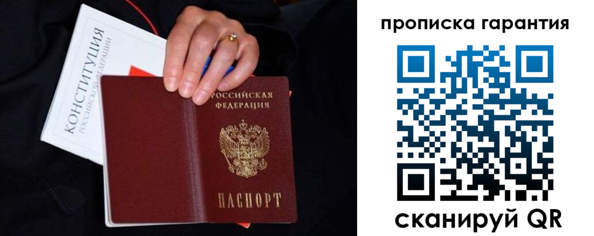 регистрация для дет. сада в Элисте