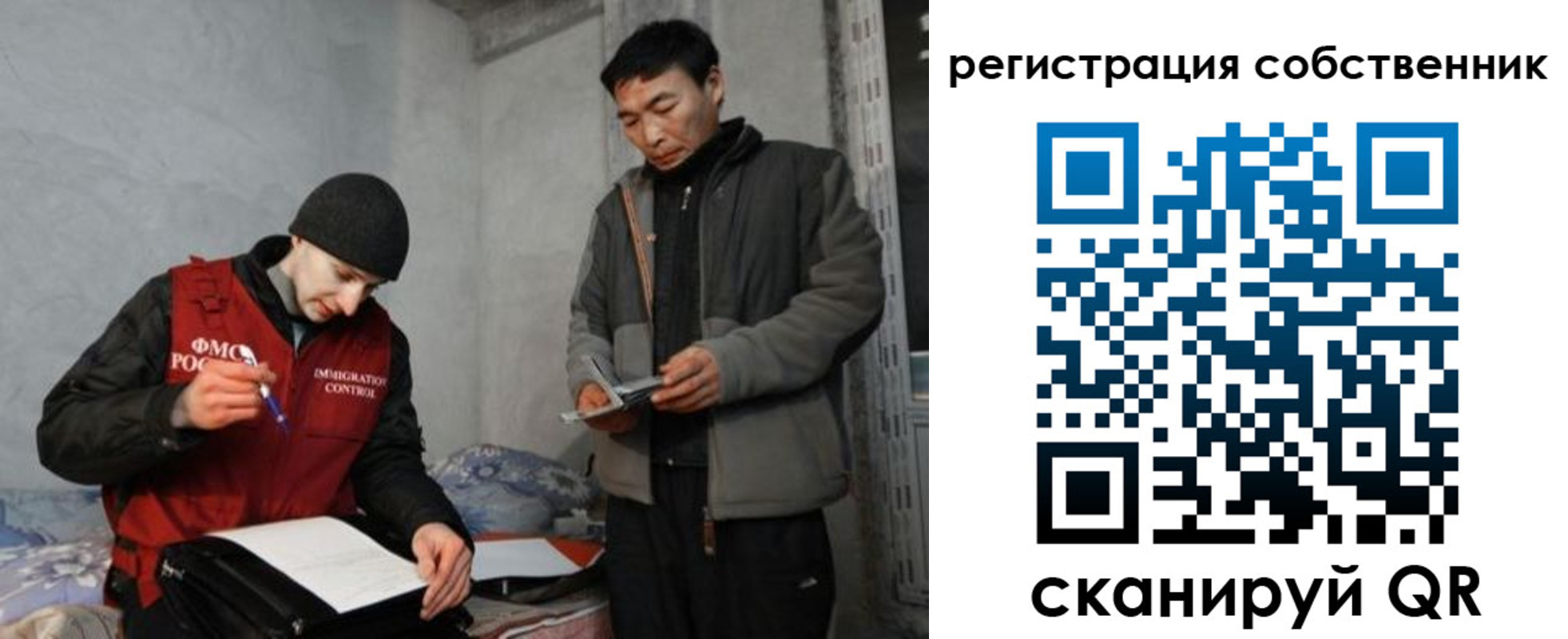 временная регистрация гарантия в Элисте
