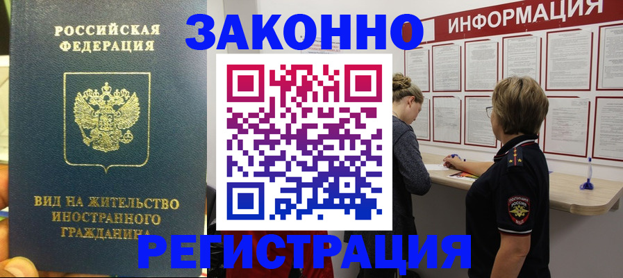 найти адрес прописки в Элисте