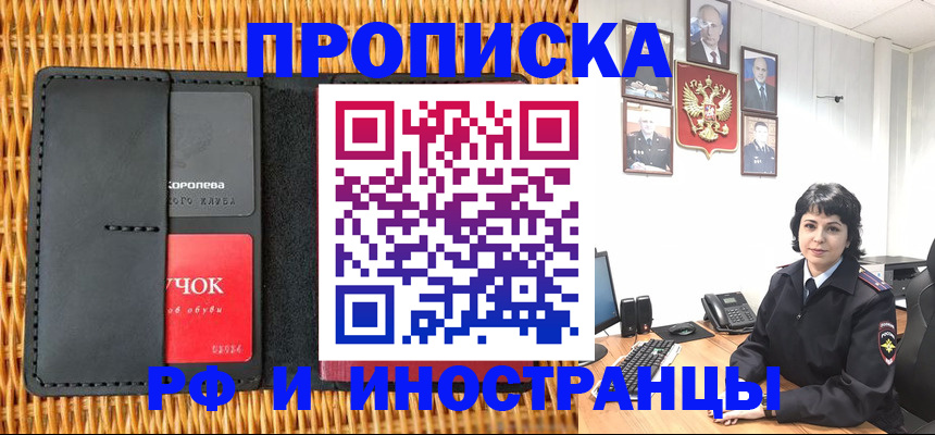 пропишу в квартире в Элисте